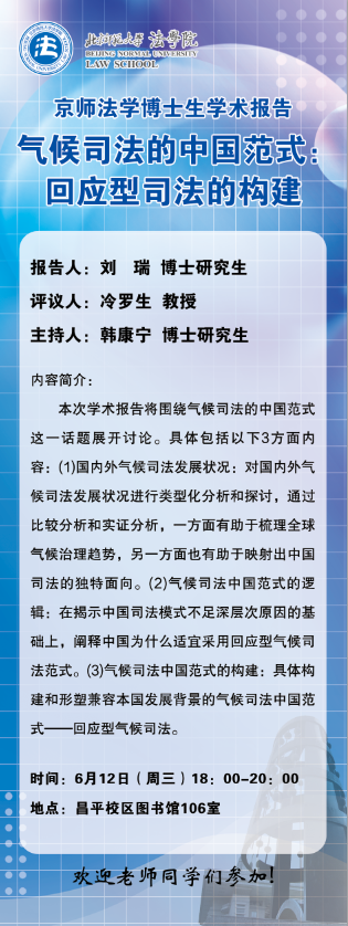 嘟嘟成人网
+刘瑞+海报.png