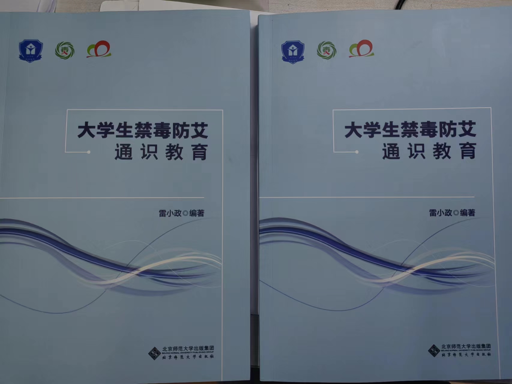 《大学生禁毒防艾通识教育》 嘟嘟成人网
出版集团  日期暂无 雷小政.jpg