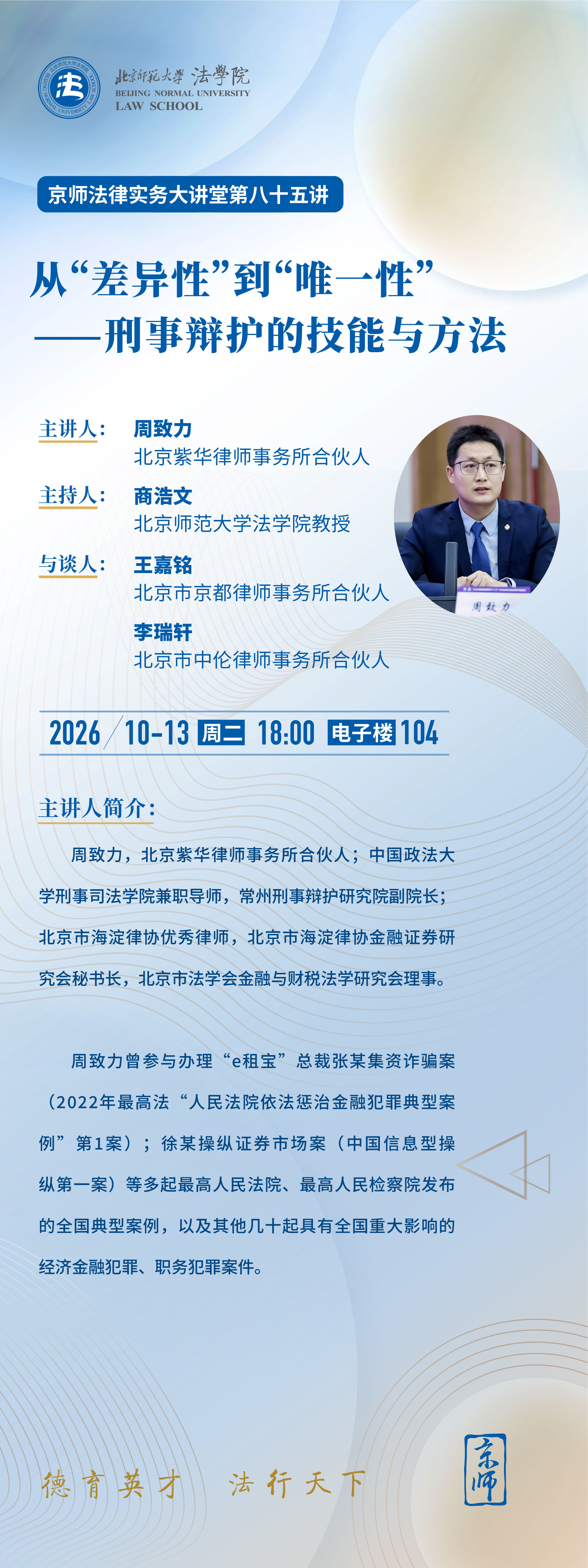 微信图片_20261012102238_28_45.jpg