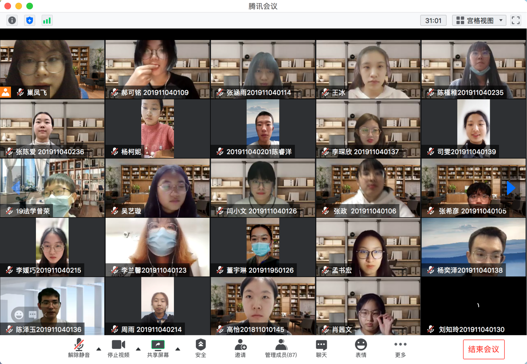 电视萤幕的一群人

描述已自动生成