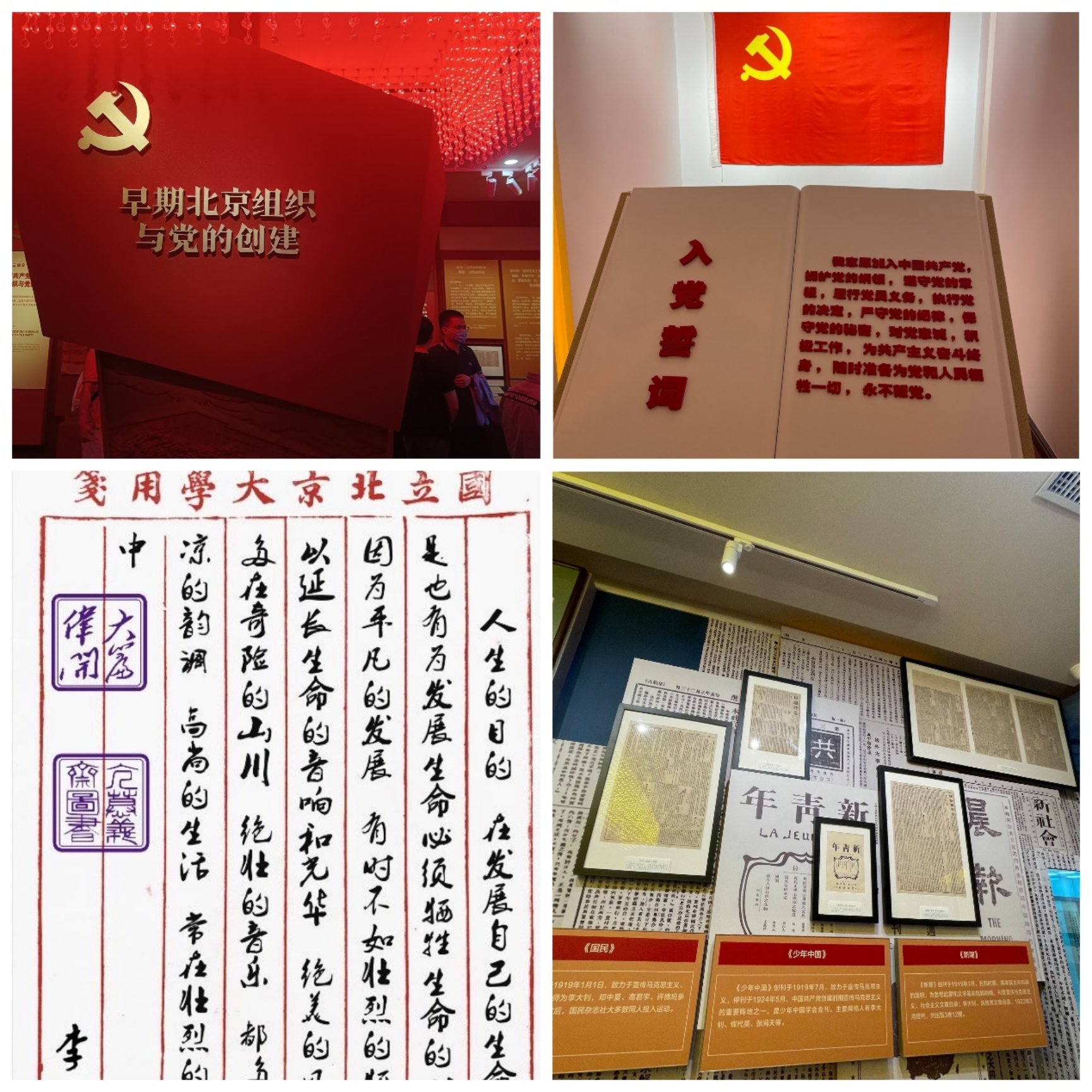 日历

描述已自动生成