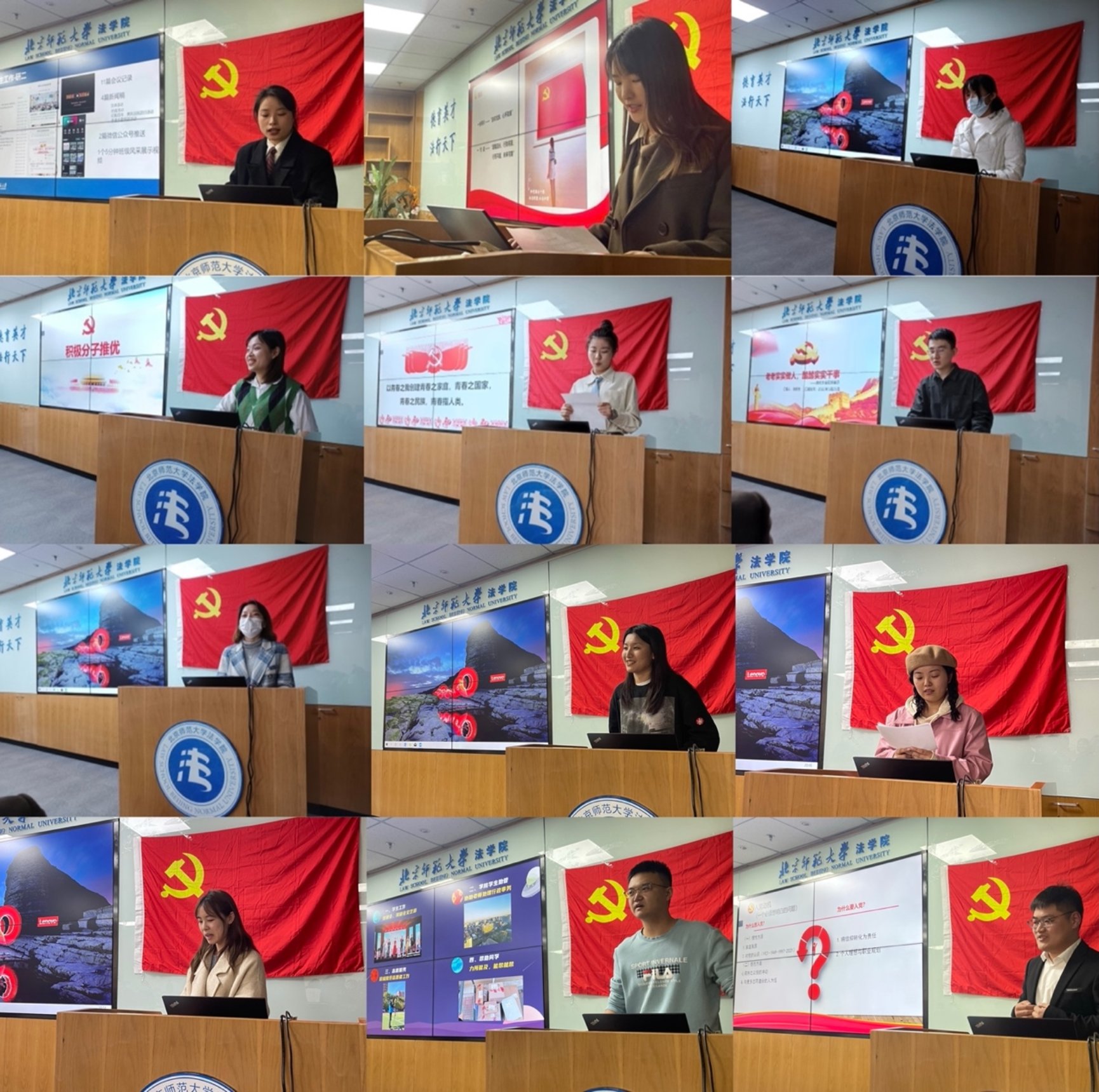 许多照片放在一起

描述已自动生成