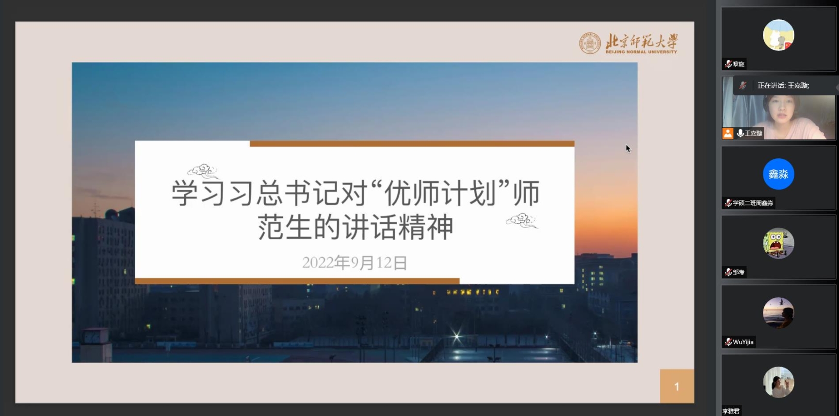 图形用户界面, 网站

描述已自动生成